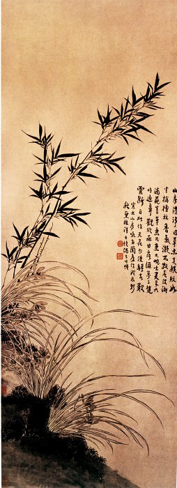 Wang Shishen. Chinese artists of the Middle Ages (汪士慎 - 兰竹图)