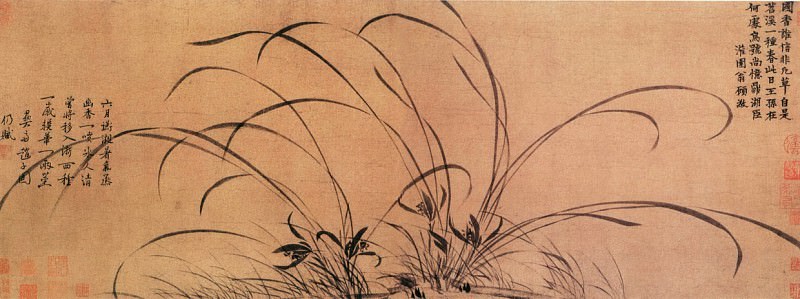 Zhao Meng Jian. Китайские художники средних веков (赵孟坚 - 墨兰图)