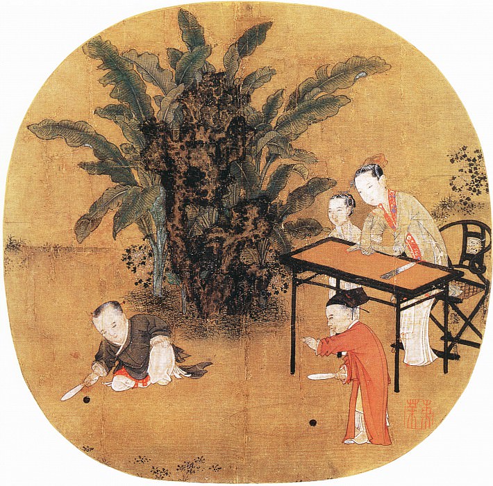 Unknown. Китайские художники средних веков (佚名 - 蕉荫击球图)