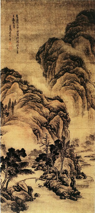 meter Wan Zhong. Chinese artists of the Middle Ages (米万钟 - 峰峦清逸图)