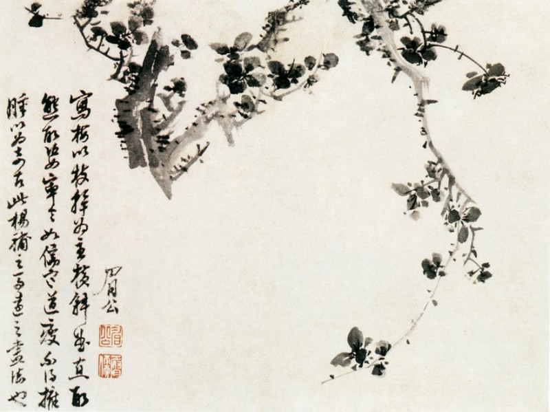 Xue Susu. Chinese artists of the Middle Ages (薛素素 - 梅花水仙图)
