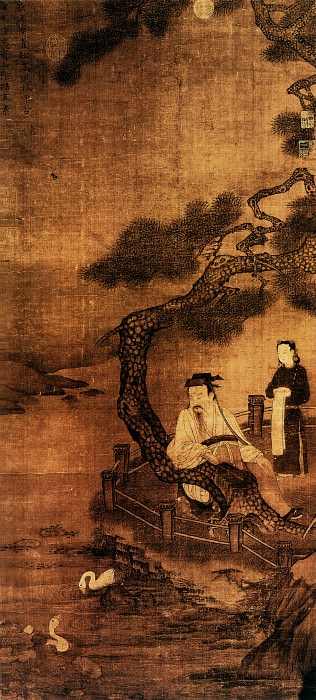 Ma Yuan. Китайские художники средних веков (马远 - 王羲之玩鹅图)