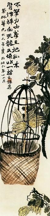 Zhao Zhiqian. Китайские художники средних веков (赵之谦 - 四时果实图)