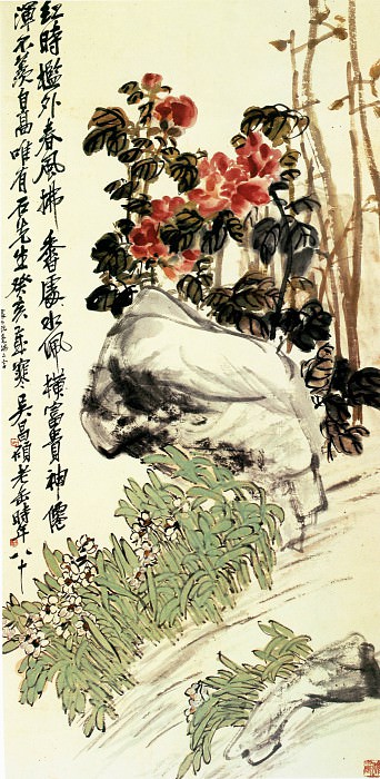 Wu Changshuo. Chinese artists of the Middle Ages (吴昌硕 - 牡丹水仙图)