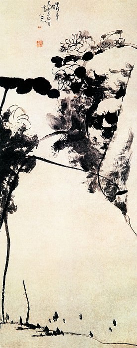 Zhu Da. Китайские художники средних веков (朱耷 - 水木清华图)