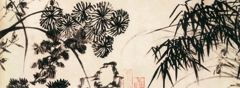 Wang Duo. Chinese artists of the Middle Ages (王铎 - 兰竹菊图)