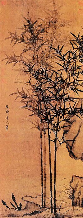 Li Yan. Chinese artists of the Middle Ages (李衍 - 四季平安图)