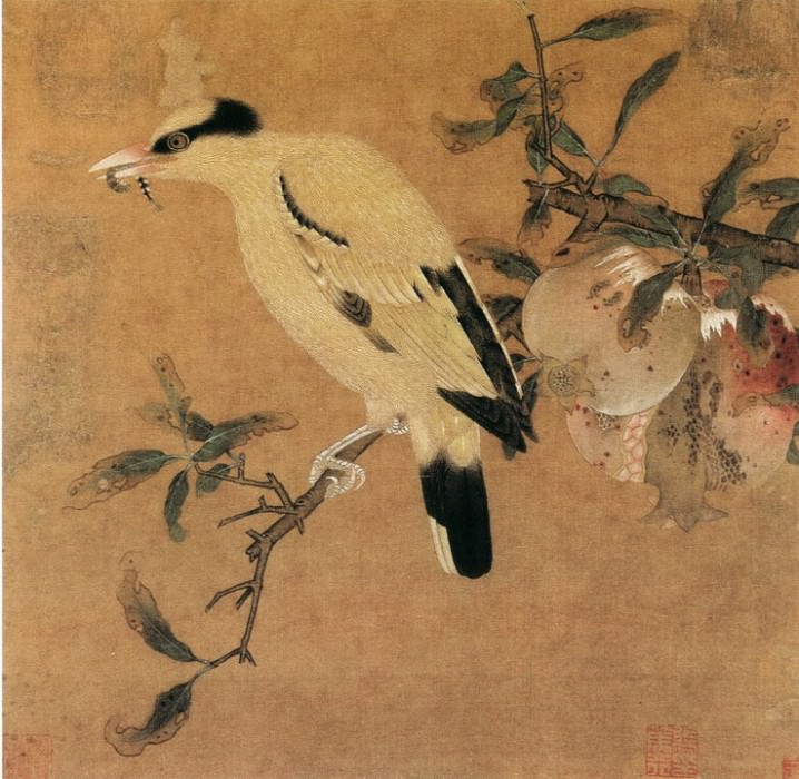 Unknown. Китайские художники средних веков (佚名 - 榴枝黄鸟图)
