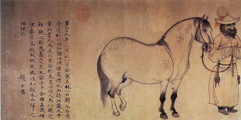Zhao Yong. Chinese artists of the Middle Ages (赵雍 - 人马图)