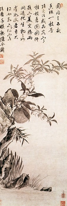 Xiang Yuan Bian. Chinese artists of the Middle Ages (项元汴 - 桂枝香园图)