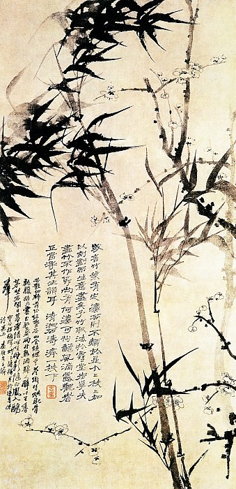 Yuan Ji. Chinese artists of the Middle Ages (原济 - 灵谷探梅图)