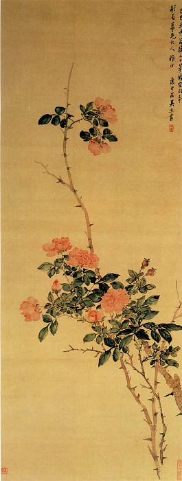 Wu Xizai. Китайские художники средних веков (吴熙载 - 花卉图)