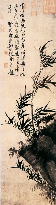 Yao Shou. Chinese artists of the Middle Ages (姚绶 - 竹石图)