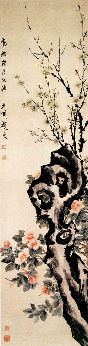 Zhao Chen. Chinese artists of the Middle Ages (赵之琛 - 梅花山茶图)
