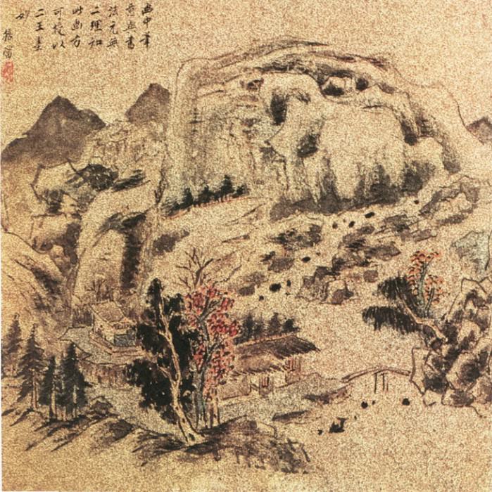 Pu He. Китайские художники средних веков (普荷 - 山水图(之一，二))