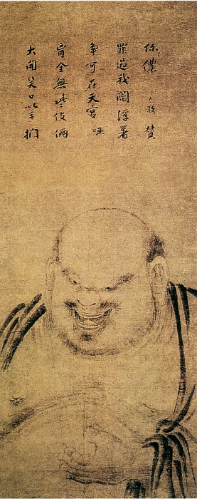 Fa Chang. Китайские художники средних веков (法常 - 布袋和尚图)