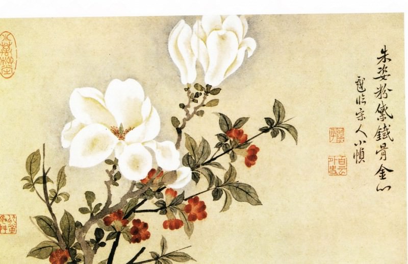 Yun Shouping. Китайские художники средних веков (恽寿平 - 花卉图(一、二))