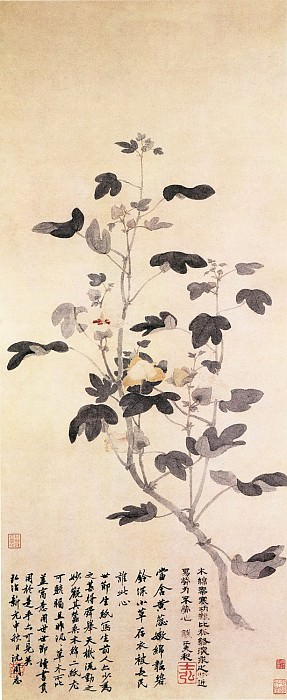 Sun Ai. Китайские художники средних веков (孙艾 - 木棉图)
