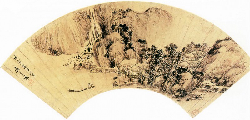 Sheng Maoye. Китайские художники средних веков (盛茂烨 - 山水图)