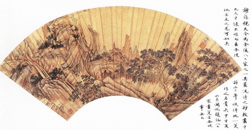 Xie Sun. Chinese artists of the Middle Ages (谢荪 - 金陵八家扇面)