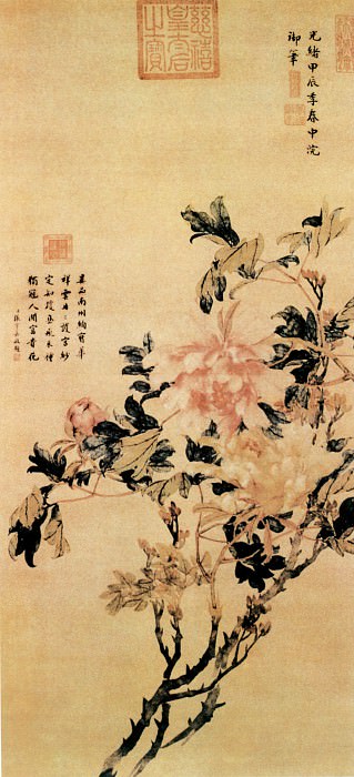Ci Xi. Chinese artists of the Middle Ages (慈禧 - 富贵图)