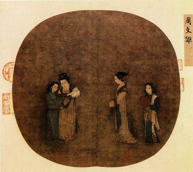 Unknown. Китайские художники средних веков (佚名 - 饮茶图)