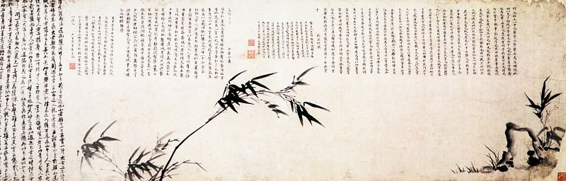 Ma Shouzhen. Chinese artists of the Middle Ages (马守真 - 竹兰石图)