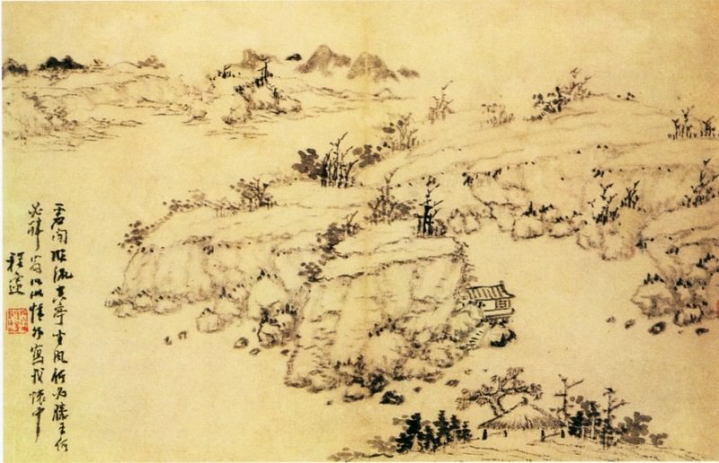 Cheng Sui. Chinese artists of the Middle Ages (程邃 - 山水图(之一、二))