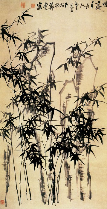Zheng Yan. Китайские художники средних веков (郑燮 - 墨竹图)