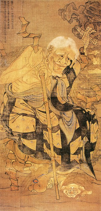 Unknown. Chinese artists of the Middle Ages (佚名 - 庆有尊者像)