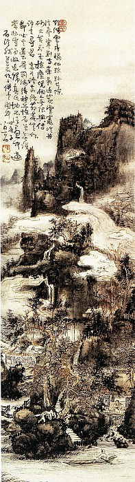 Kun Can. Chinese artists of the Middle Ages (髡残 - 云房舞鹤图)