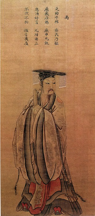 Ma Lin. Chinese artists of the Middle Ages (马麟 - 夏禹王像)