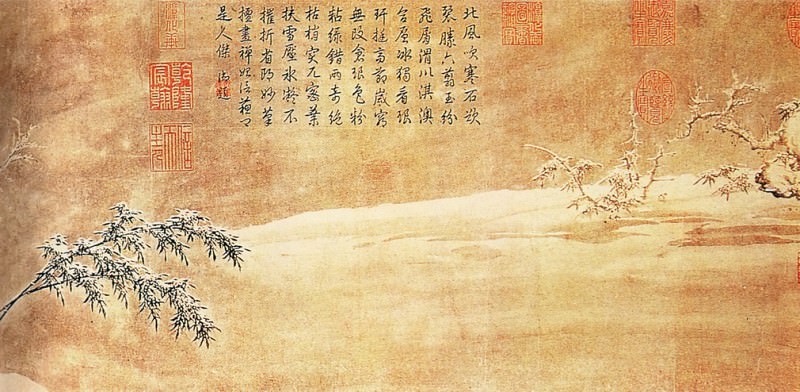Guo Bi. Chinese artists of the Middle Ages (郭畀 - 雪竹图)