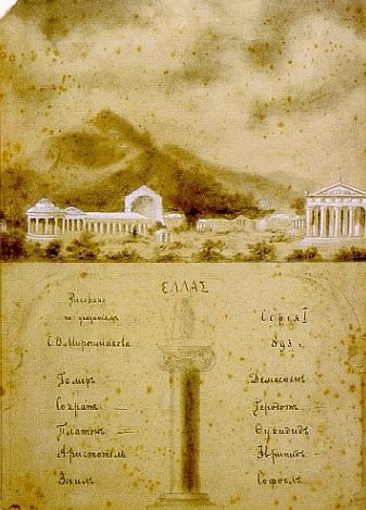 Greece. A cover sheet for a series of drawings. Roerich N.K. (Part 1)