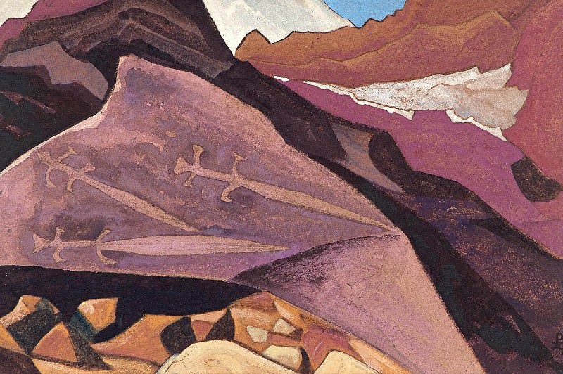 Three swords # 75 (sketch). Roerich N.K. (Part 3)