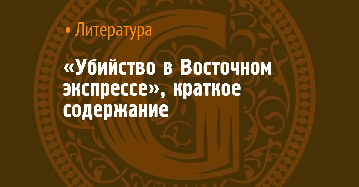 12 стульев краткий пересказ по главам