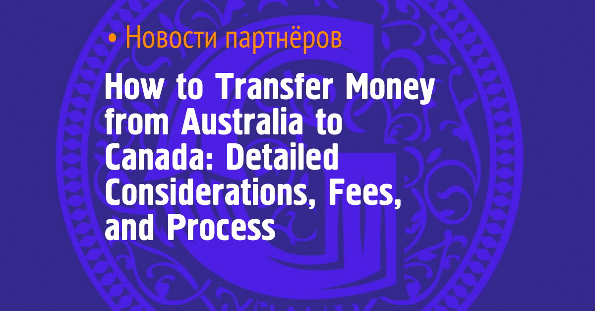 transfer money from canada to usa