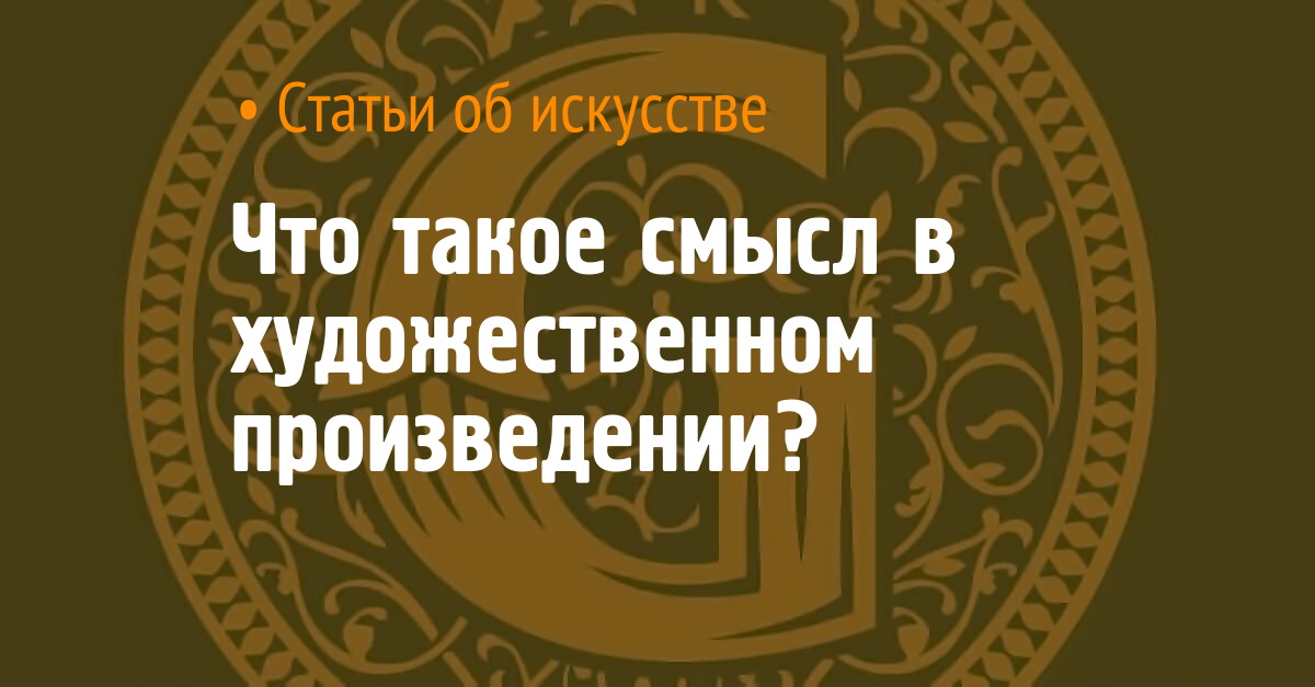 В каком произведении русской литературы упоминаются такие предметы как портфель с чертежами кольцо